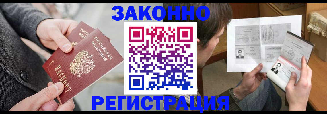 где прописаться в Нижней Салде