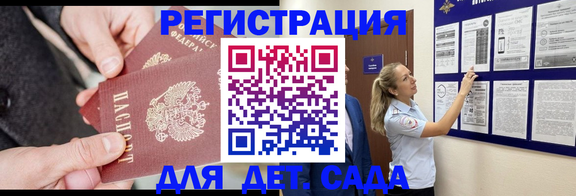 временная регистрация адрес в Нижней Салде
