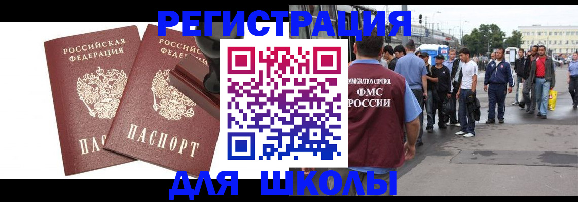 временная регистрация госуслуги в Нижней Салде
